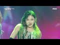 [HOT] aespa - Black Mamba, 2020 MBC 가요대제전 20201231