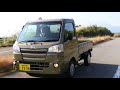 HIJET TRUCK（ハイゼットトラック）でオフロードを駆る！