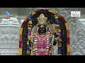 LIVE - Morning Aarti of Prabhu Shriram Lalla at Ram Mandir, Ayodhya | 12th May 2024