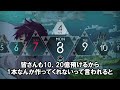 アニプレ×1ヶ月サ終Pの新作が約51億の赤字…1年で終了して鬼滅ファン激怒な件を解説します【アスタータタリクス】