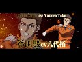 Firefighter Daigo: Rescuer in Orange | OFFICIAL TRAILER