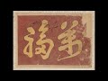 Katsushika Hokusai: A collection of 1145 works (HD)