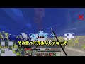 【ゆっくり実況】呼吸を使って鬼を滅す-総集編【Minecraft】 一気見