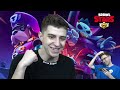 Открытие кейсов Brawl Stars с СЕРЕГОЙ А4 **ЗАДОНАТИЛИ 25 000**