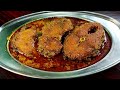 Rohu Fish Curry | सरसों वाली मसालेदार मछली ऐसे बनाएं उंगलियां चाट चाट कर खायेंगे | Fish Curry