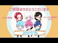 りうらくん配信中にエ●い声をしょっちゅう出していた!?WWW【いれいす切り抜き】