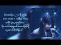 If I Were A Boy - Beyonce/Jiyoon & Jungeun [Iland-2] Cover (Myanmar Subtitle)