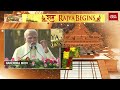 Watch: PM Modi Addresses The Nation After The Ram Mandir Pran Pratishtha Ceremony In Ayodhya