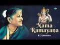 Nama Ramayanam | M.S. Subbulakshmi | Ram Bhajan | Sri Tulsidas | Carnatic Classical Song