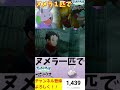 【Pokémon LEGENDS アルセウス】ヌメラ１匹縛りでクリアを目指す旅【ポケモンレジェンズ アルセウス】#19