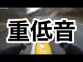 大型車の排気音がする『CB400FOUR』半端ない排気音を聞いてほしい！！