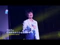 【周傳雄】念念不忘巡演上海首站一週年紀念《暖風》