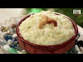 Pethe Ka Halwa | Cooksmart | Sanjeev Kapoor Khazana