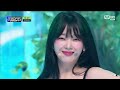 오마이걸(OH MY GIRL) - 여름이 들려(Summer Comes) 교차편집(stage mix)