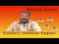 Mehraj Nama By Rashid Hafiz Kalami Shamas Faqeer