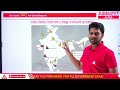 SSC GS | Indus Valley Civilisation | History | IVC | By Kishore Sir | Adda247 Tamil