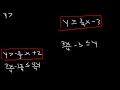 Graphing Systems of Linear Inequalities