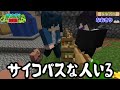 マインクラフトで最強の村を作れるのは誰だ！？