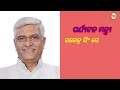 Modi cabinet ministers 2024 || cabinet minister list || new boys odia || gk video