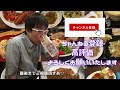 【なんばランチ】世界一の十割蕎麦 大将がまるで浪速のデューク東郷 プロの仕事【麺処 信州多華/千日前】