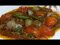 टमाटर और प्याज की ऐसी रेसिपी जो शाही पनीर को भी पीछे छोड़ देगी|tasty tomato onion recipe in 10 mint