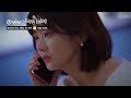 Jang Na Ra Gets Back at Her BFF 😱 | My Happy Ending