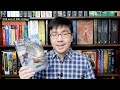 10 Most Underrated AND Underhyped Fantasy Books!