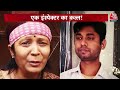 Vardaat: UPSC की तैयारी करने वाला साला कैसे बना Inspector बहनोई का हत्यारा? | Lucknow Murder