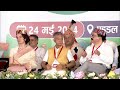 PM Modi Live | Public meeting in Mandi, Himachal Pradesh | Lok Sabha Election 2024