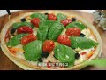 5분 초간단 또띠아 피자 🍕 정말 쉽고 맛있는 또띠아 피자 만들기