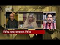 এতো দিন কেন নিষিদ্ধ হয়নি জামায়াত শিবির? | Jamaat Shibir | Ekattor TV