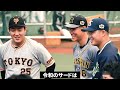 【村上vs岡本】三塁手の勢力変動を解説！