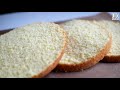 Vanilla Sponge Cake - Basic Genoise | Lilo Kitchen