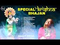 Best of Swasti Mehul | Popular Krishna Bhajan | Non Stop Bhakti Songs 2023