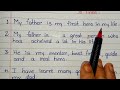 My Father Essay | My Father Essay 10 Lines in English | Easy Essay On My Father | My Dad Is MY HERO