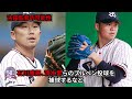 ヤクルト「この人が凄いのは知ってるが…」野村克也の愛弟子でありプロ野球界イチの頭脳を持つ古田敦也が監督に戻れない衝撃の理由