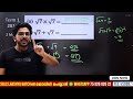 Class 9 Maths Public Exam | New Numbers/പുതിയസംഖ്യകൾ- Addition/Substraction/Division/multiplication