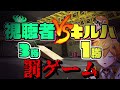 【発狂】プロすぎる視聴者と本気のタイマンしたら罰ゲームやばい。【スプラトゥーン3】