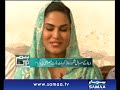 Hum Log, Veena Malik bani Veena Asad ,  May 03, 2014