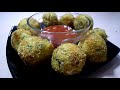 Potato Balls| Tea time snack| potato croquettes|Easy snack