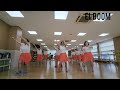 EL BOOM Line dance ||Beginner ||Chimbala|| [순이라인댄스]||주민자치||오전반