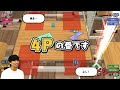 【え？】小学生がよくやる机の上で定規を戦わせるゲームが理不尽すぎたwwwww