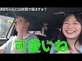 【NGなし】出産後初の質問コーナー！2人の出会いから英語の勉強法まで！！