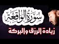 Quran kariim sheekh bilal القران الكريم الشيخ بلال😍🥰#quran #shortvideo #shorts #short #usa #islam