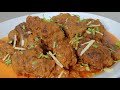 Handi Kabab Recipe | Eid Dawat Recipe | Restaurant Style Handi Kabab