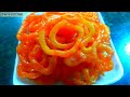 बहुत ही आसान तरीके से जलेबी बनाने की विधि। #Jalebi Recipe Hindi।