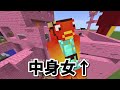 超優遇された最強装備の女 vs ゲームの上手い男 大戦争 - マインクラフト【KUN】