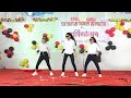 Mujhko Yaad Sataye Teri remix PMT OBC GIRLS AND BOYS HOSTEL KANKER stage show