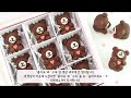 How to make cute teddy bear pavé chocolate with simple ingredients!