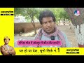 Rajasthan Exit Poll Result 2024:Jodhpur के EXIT Poll में Gajendra Singh Shekhawat की कुर्सी जानी तय?